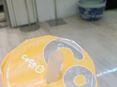 -CoCo都可(小寨赛格店)