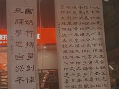 -八面来福(金华商城)