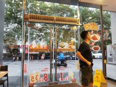 -永和大王(朝晖店)