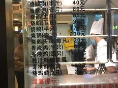 -丽的面家(多宝路店)