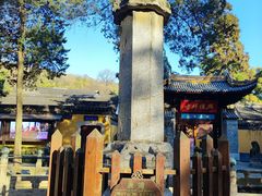 -虞山风景区