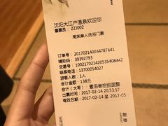 -大江户·温泉洗浴(浑南店)