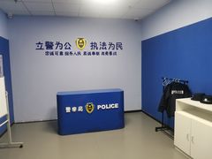 -蓝精灵乐园·世茂精灵之城主题乐园
