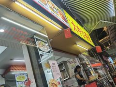 -大中沙茶面(中山路店)