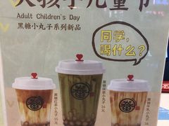 -眷茶臻选(中原万达店)