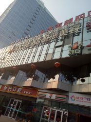 点击看大图 -禾美嘉医疗美容