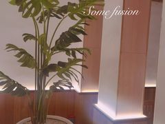 -森Some Fusion(荔湾店)