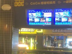 -嘎嘎鸭脑壳(金沙店)