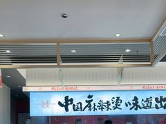 -每味每客·重庆麻辣烫(国泰店)