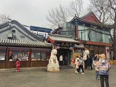 -同和居(什刹海店)