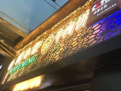 -蕃坊酥小蒙牛肉饼(怀远市场店)