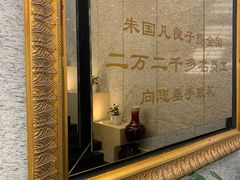 -汤泉良子.足疗按摩.SPA(中关村店)