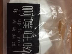 -啊噗吐呦现场烘焙(麦凯乐店)