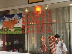 门面-潮汕美牛肉丸火锅店(天宁寺店)
