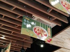 大堂-谷田稻香·砂锅菜(南沙万达广场店)