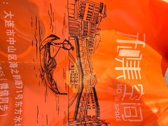 -大连海昌东方水城