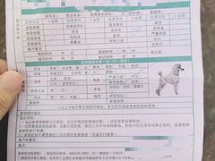 -瑞派动物医院·绝育·犬猫全科·预防医学(光景江南中店)