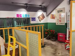 -有拈头成都市井火锅(老门东店)