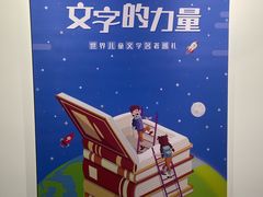 -三亚市图书馆