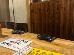 -鸟内会居酒屋(得意潮馆店)