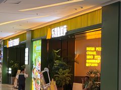 -乐凯撒披萨(喜荟城店)