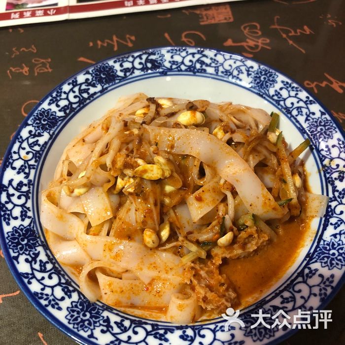 西安宏鑫庆涮牛肚西安小吃凉皮图片-北京西北菜-大众点评网