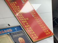 -思北花生汤