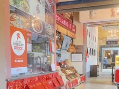 -茅山肴·道家菜·神仙鸡