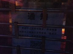 -震九州熟食(凯旋路店)