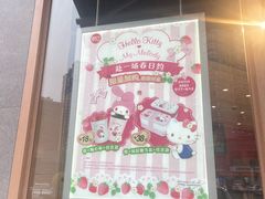 -85度C(常州九洲君玺店)