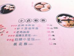 -竹外桃花·江南小酒馆(SKP·S店)