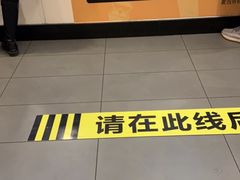 -麦当劳(天兴罗斯福店)