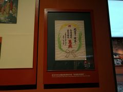 -中国人民抗日战争纪念馆