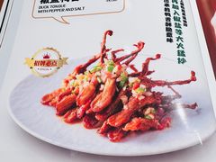 -荔粥记潮汕砂锅粥(新北万达店)