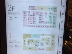 -新罗免税店(首尔总店)