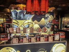 -川西坝子火锅(金沙1.0直营店)