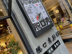 门面-ZM COFFEE(西安路店)