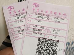 -中广汪海国际影城