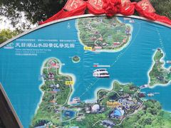 -天目湖山水园