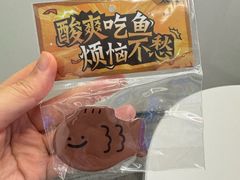 -新太二·鲜料川菜(晶耀前滩店)