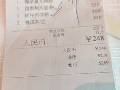 -金悦轩海鲜酒家(拱北店)