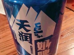 -阿里家·新疆烤肉酒場 by MIG