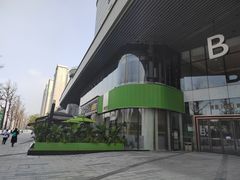 -铜小馆(1891时光道店)