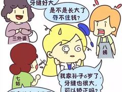 -团圆口腔·种植中心(锦江院区)