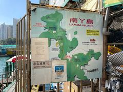 -南丫岛