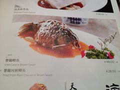菜单-津菜典藏河西店(水上店)
