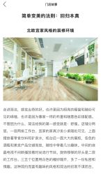 -简法造型·品牌形象店