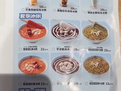 -宏状元现熬粥·京味菜(三里河店)