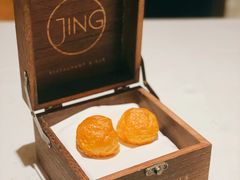 空气泡芙-王府半岛酒店·Jing餐厅