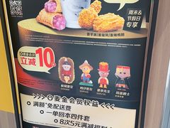 -麦当劳(西单明珠店)